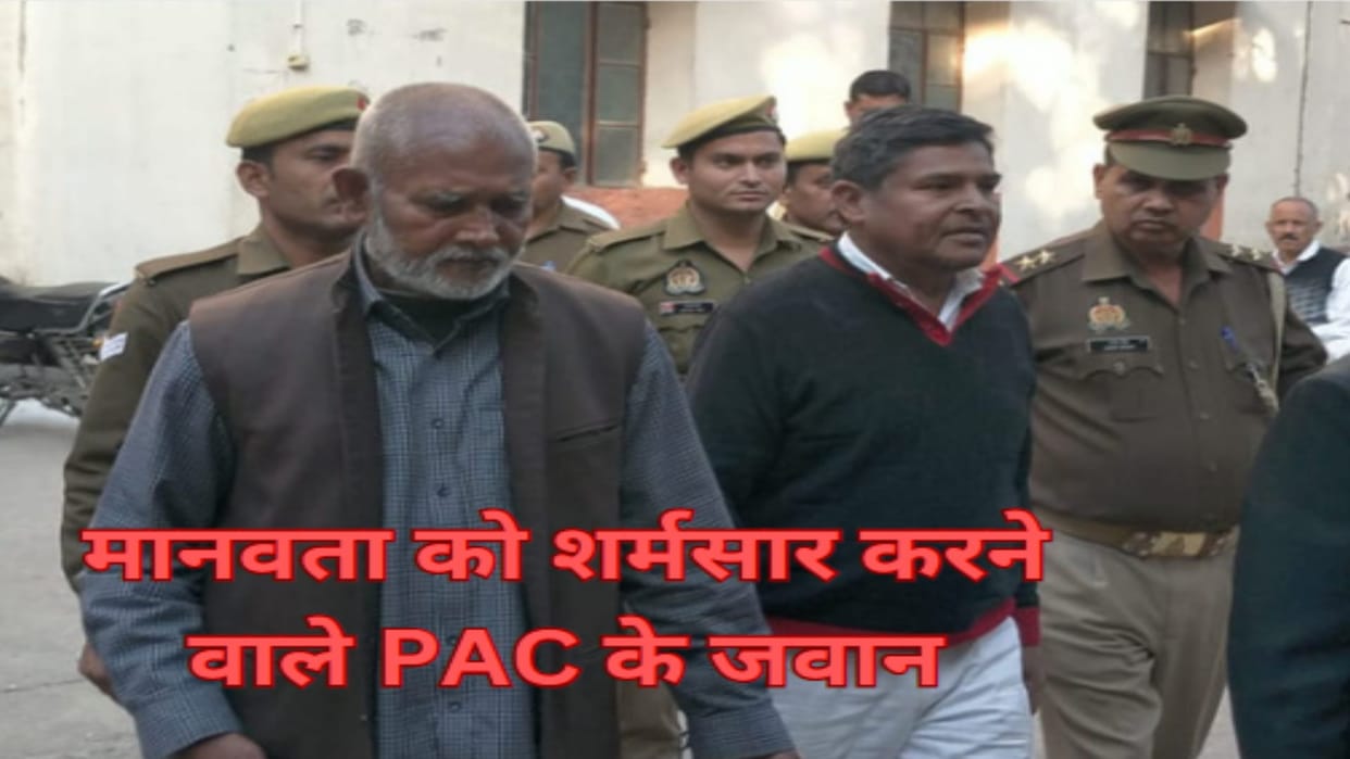 Court was shocked to hear truth of Rampur Tiraha incident and two constables sentenced to life imprisonment
