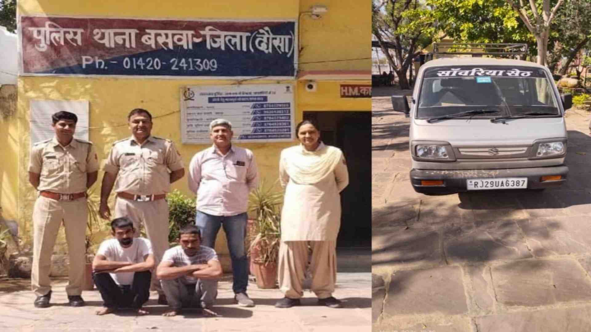 पुलिस की गिरफ्त में आरोपी।
