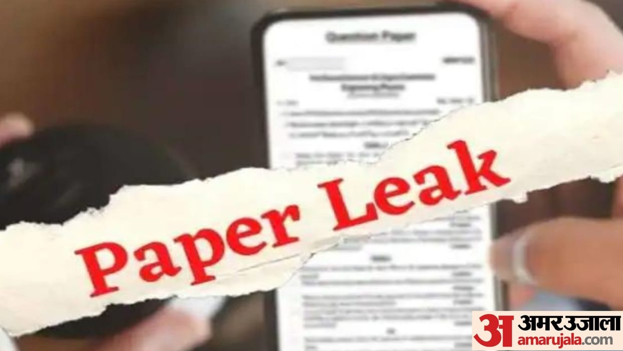 Court sent 13 trainee sub inspectors to jail in Rajasthan Paper Leak