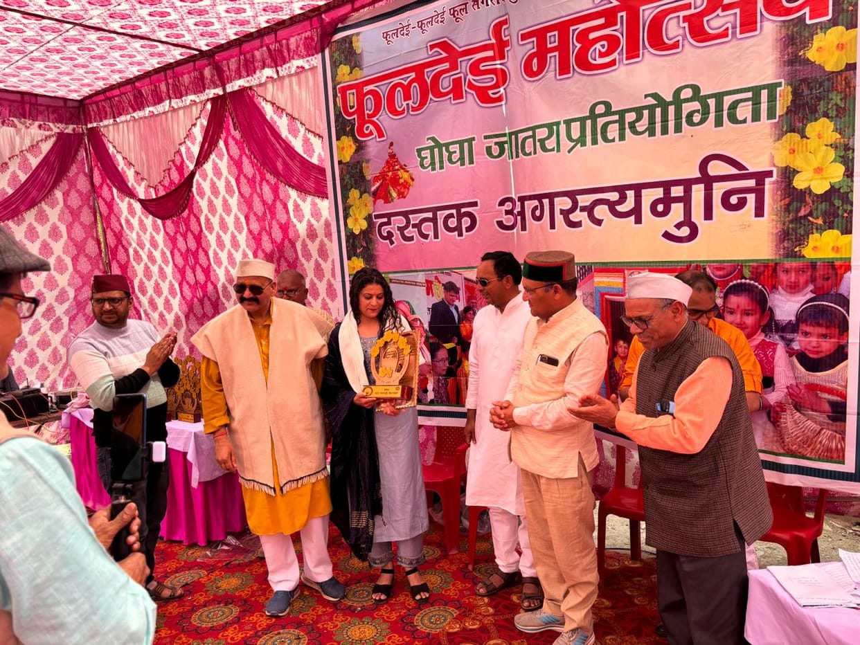 Rudraprayag Phool Dei Mahotsav and Ghogha Jatra Amar Ujala journalist Renu Saklani received ummideon ka pahad