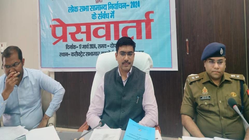 Sambhal seat: 16.11 lakh voters will vote at 1648 booths, online complaint of violation of code of conduct