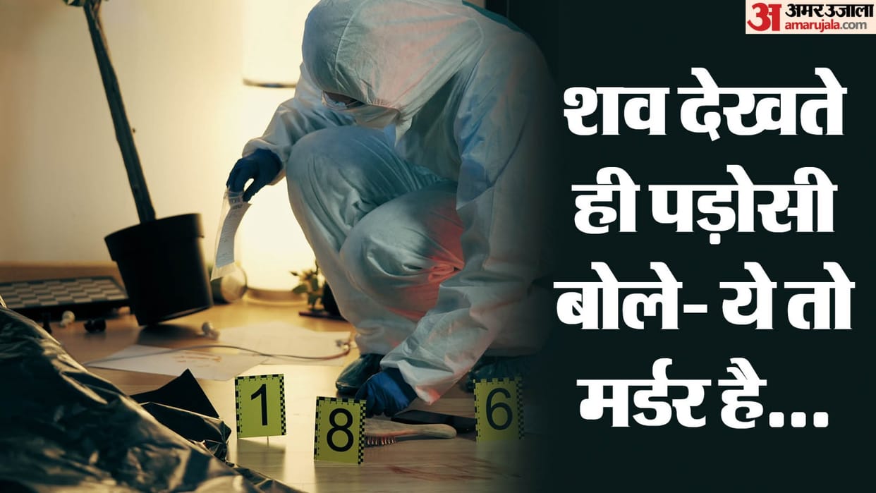 dead body of a man found in a box inside a flat in Shahdara Delhi