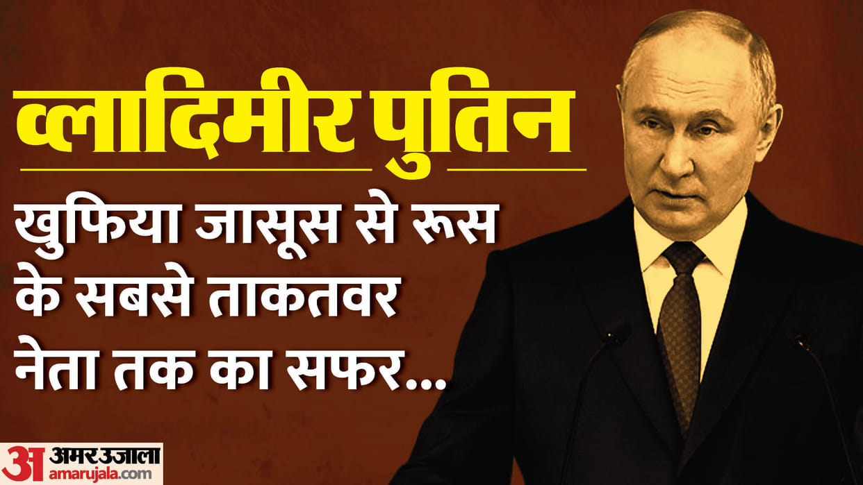 vladimir putin how kgb agent become russia most powerful president
