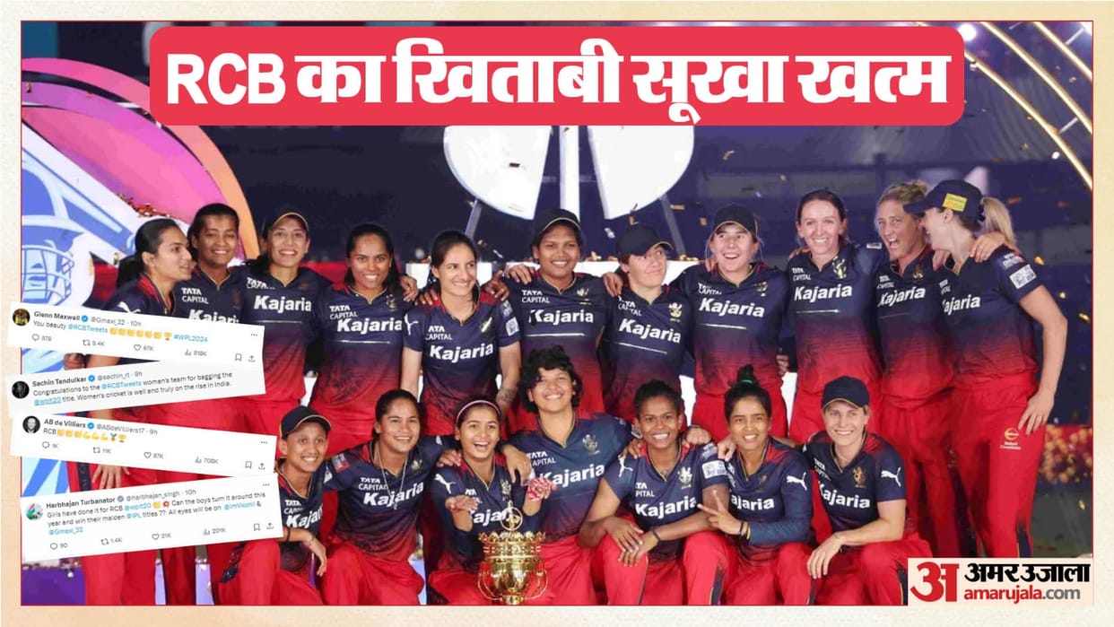 WPL 2024: Reactions on social media after RCB became WPL champion, from Gayle to Sehwag said this