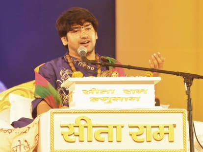 Bageshwar Baba Dhirendra Krishna Shastri in Moradabad, pandal echoed with cheers as soon as he reached stage