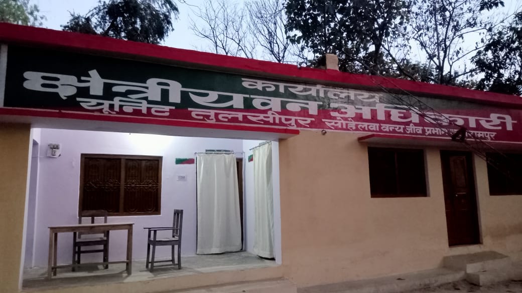 Case filed against ranger and one daroga in corruption case in Balrampur.