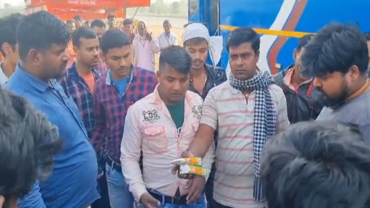 Bihar News: Liquor found in bag of a traveler coming to Darbhanga to celebrate Holi, Bihar Police