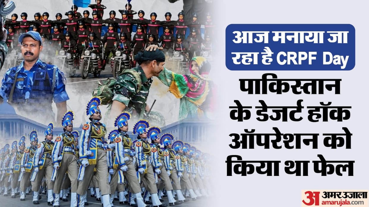 CRPF DAY 2024: When CRPF jawans gave a strong reply to China-Pakistan on eastern and northern border