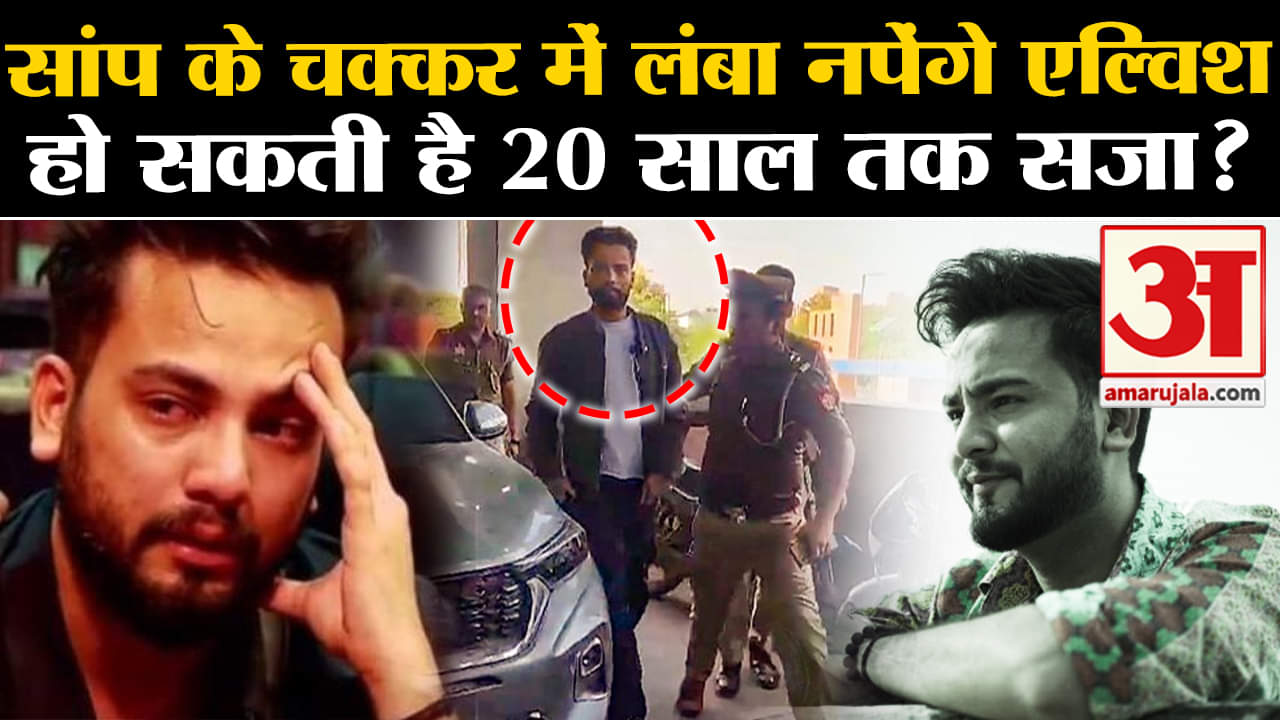 एल्विश यादव