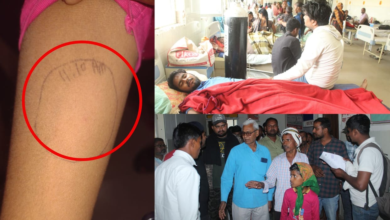 Ghazipur Medical College doctors write time on hands and give injections but not operation