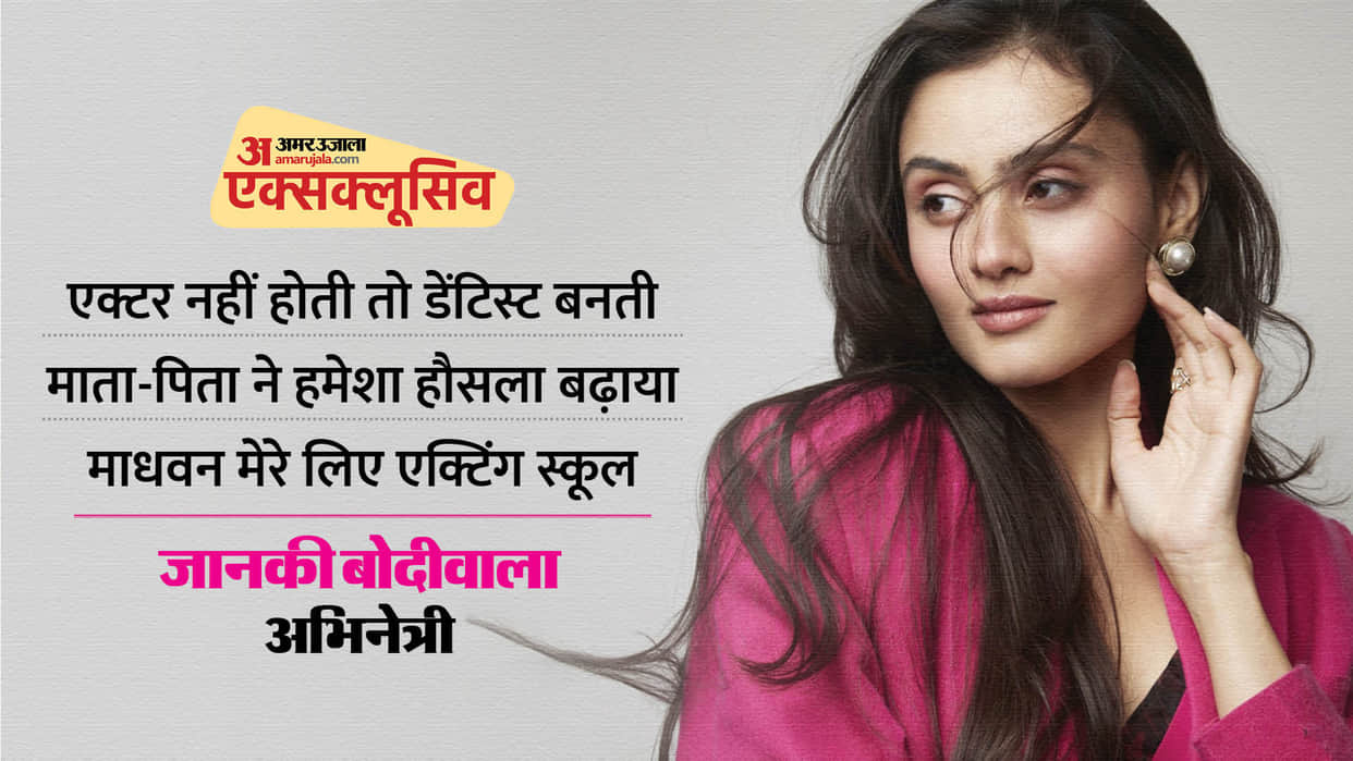 Ajay Devgn Shaitaan star Janki Bodiwala Interview actress talks about her career and debut in hindi cinema