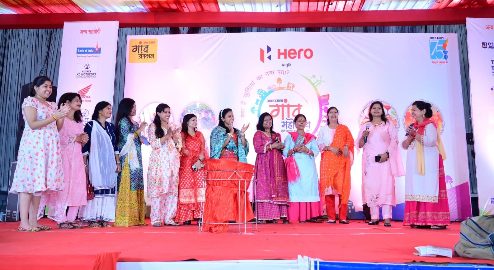 Amar Ujala Gaon Mahotsav, Holi of flowers played in Phagunotsav, second day dedicated to women empowerment