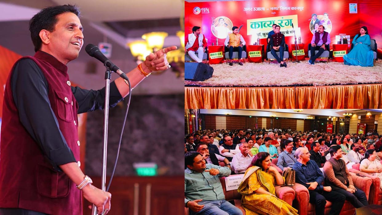 Amar ujala event, Dr. Kumar Vishwas in Kanpur