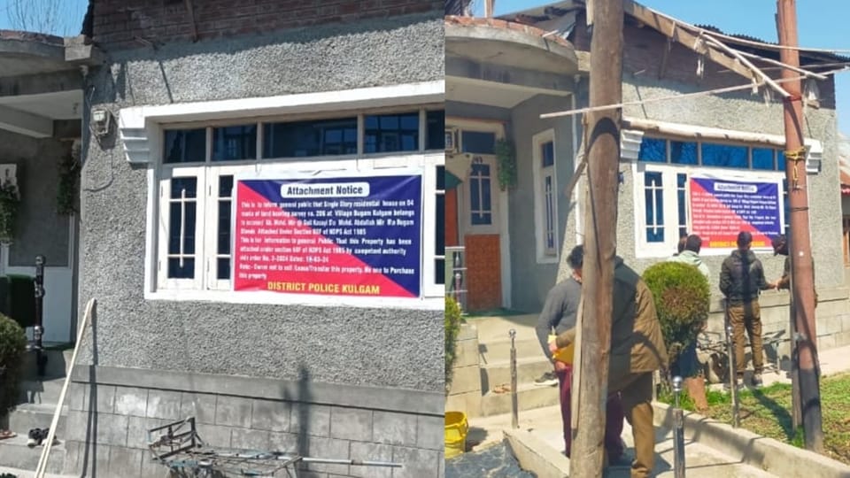 jammu kashmir: Police attach drug peddler house under NDPS Act in Kulgam