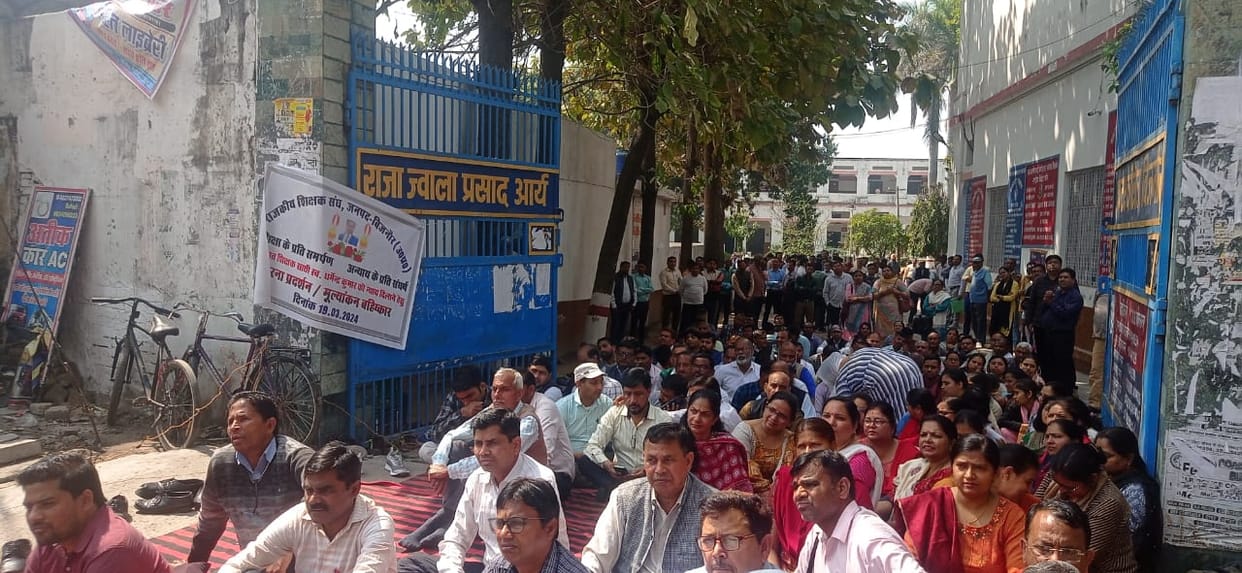 Unity over teacher's murder: Boycotted evaluation of answer sheets in Bijnor