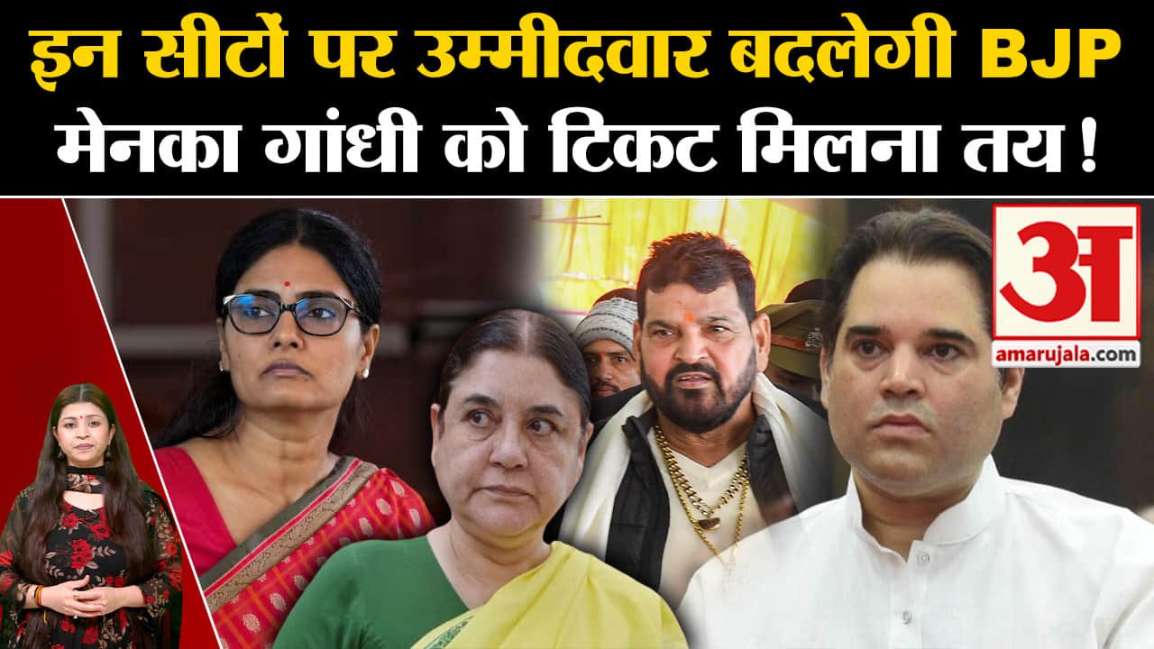 मेनका गांधी