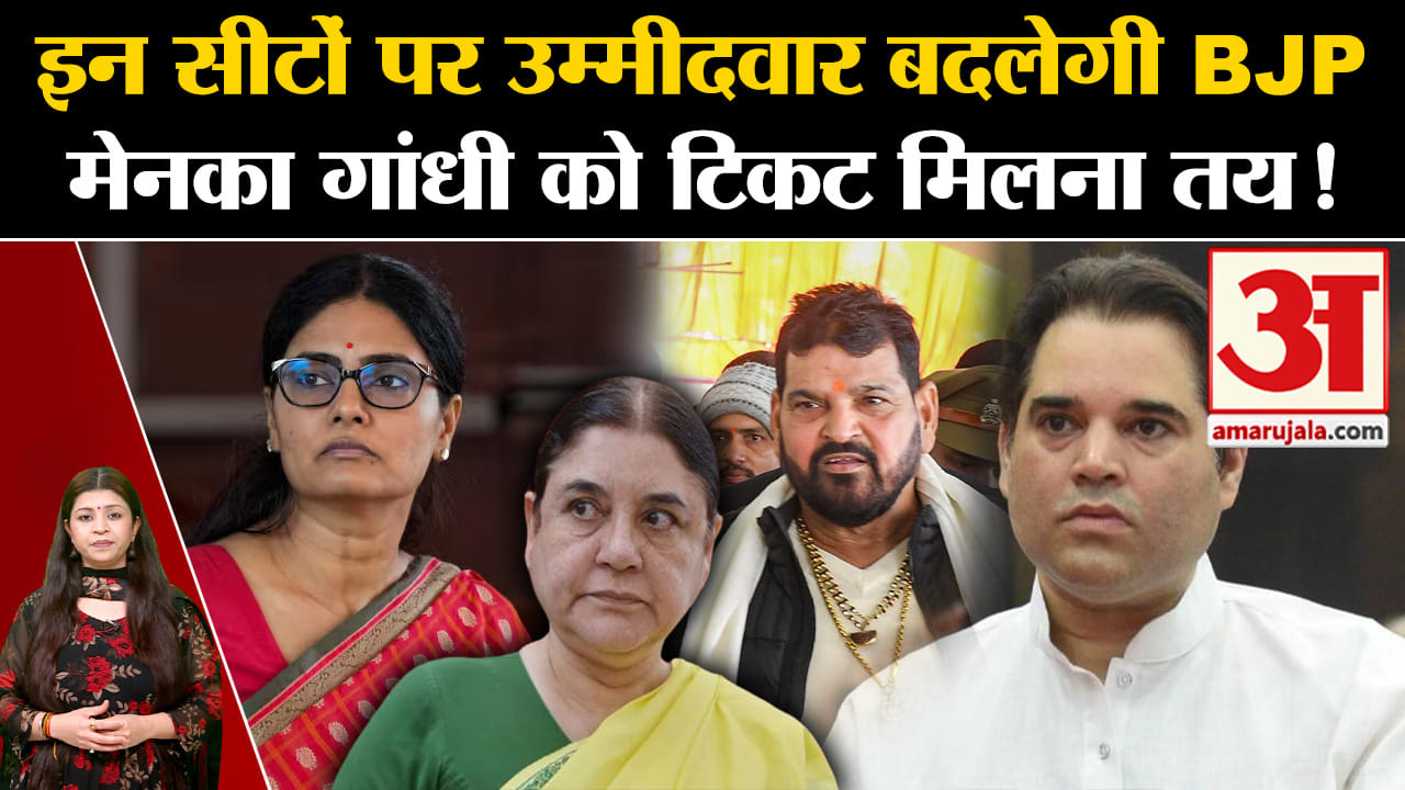 मेनका गांधी
