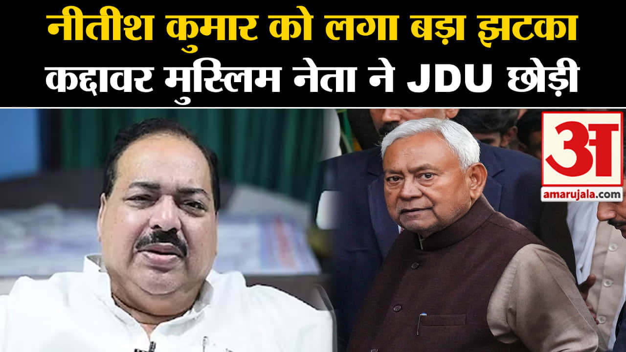 नीतीश कुमार