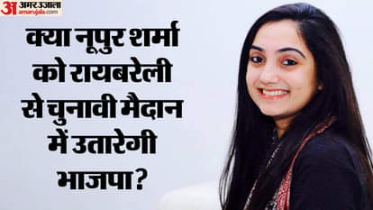 Rae Barelli: Nupur Sharma