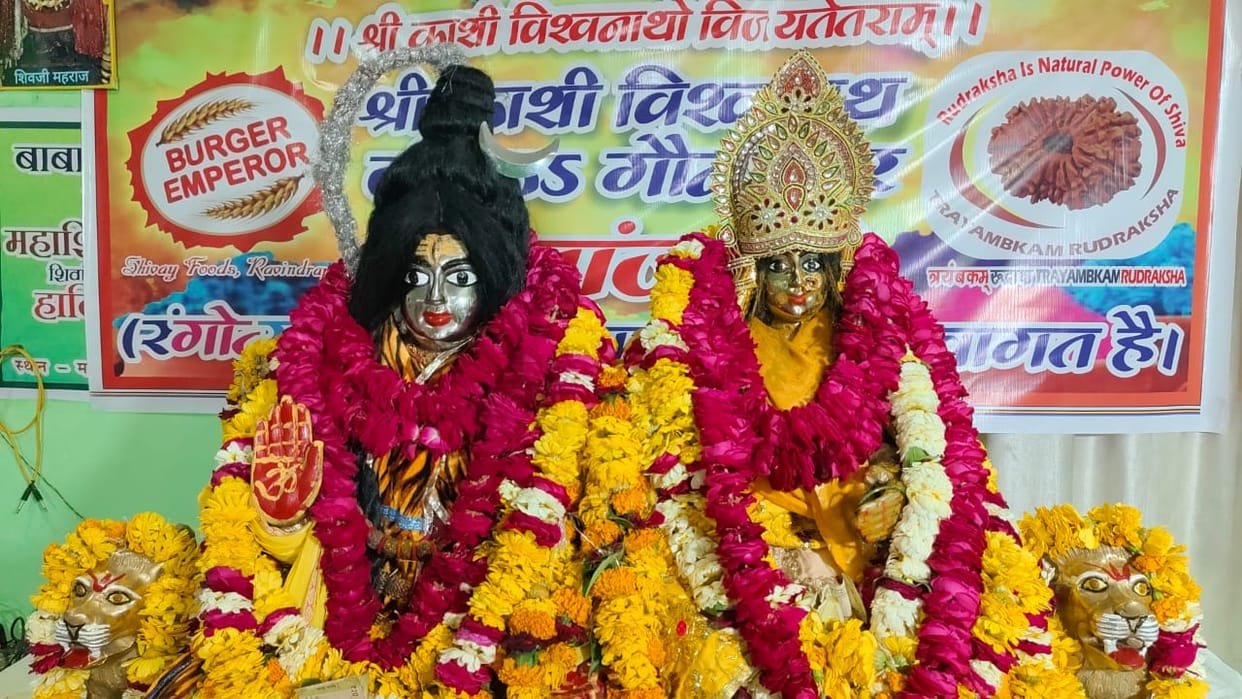 Rangbhari Ekadashi 2024 Kashi Puradhipati barat reached perform for Gaura Gauna