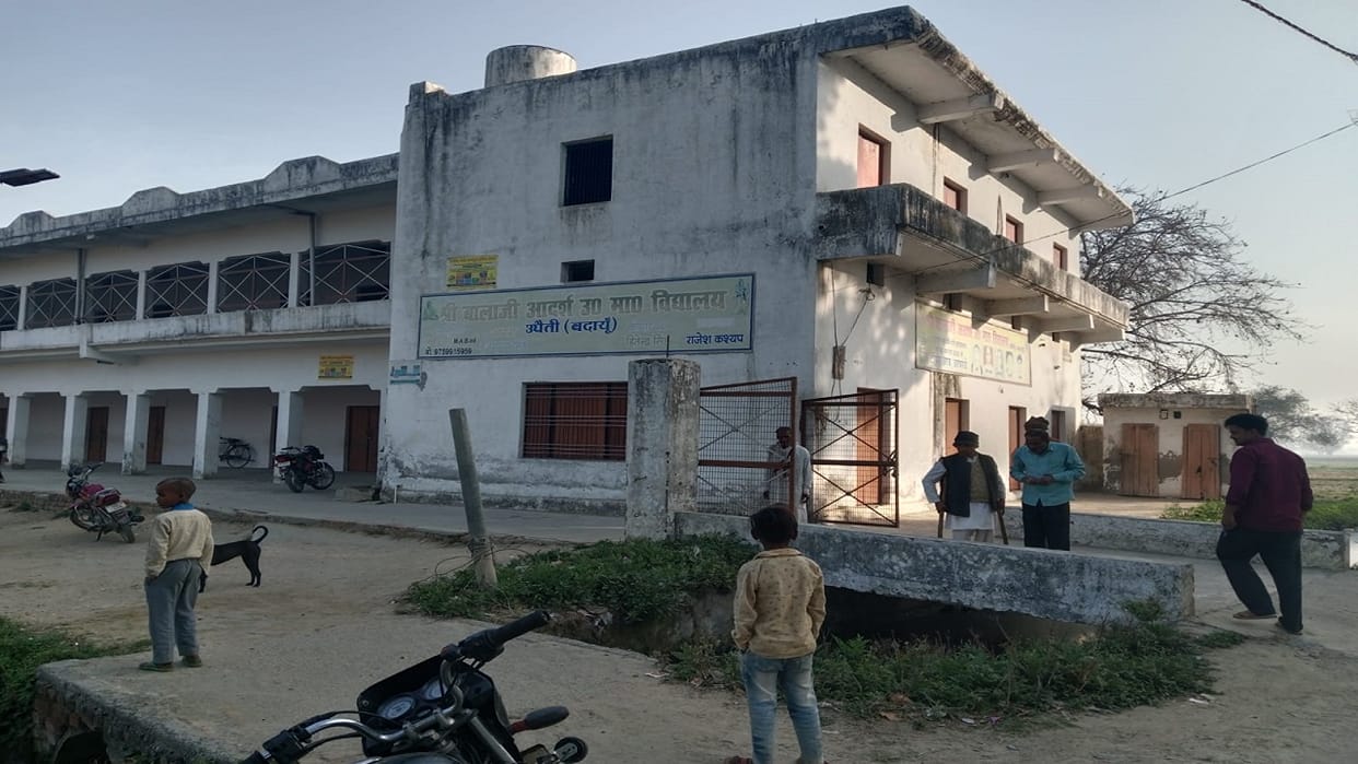 Goods worth two lakhs stolen by breaking the school lock in Budaun