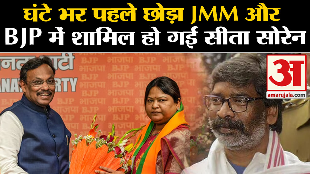 सीता सोरेन
