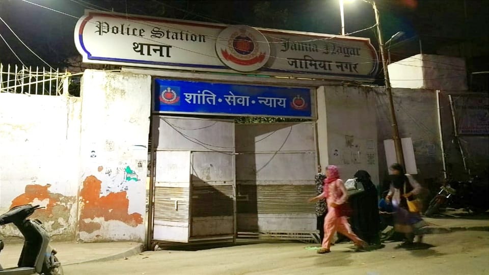 Delhi: Jamia Nagar Police is not afraid of the incidents but of the soil.