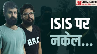 Assam Police STF Dhubri ISIS India Chief Haris Farooqi aide nabbed news in hindi