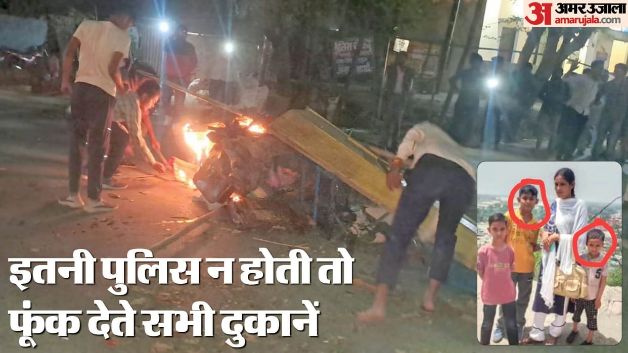Badaun double murder People get angry after see bloody bodies of brothers chaos on road of Badaun see Photos