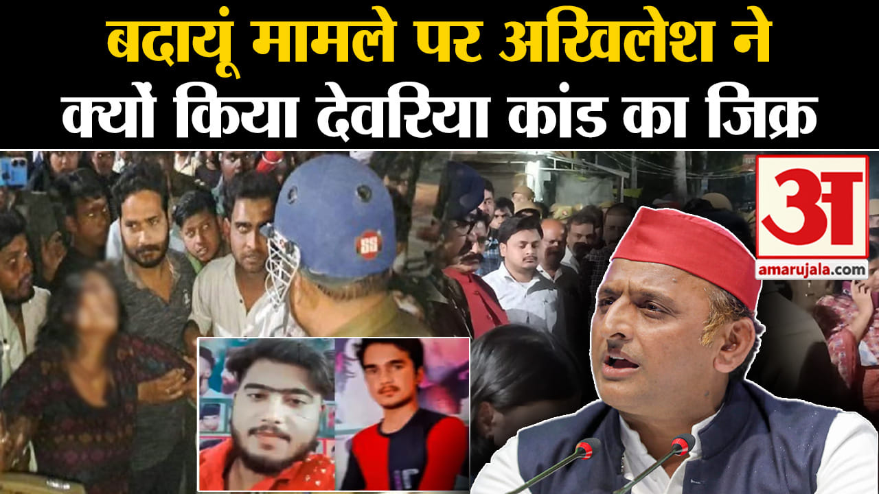 बदायूं