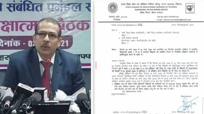 KK Pathak : होली के दौरान काम करने का फरमान; 25 से 30 मार्च तक 19 हजार शिक्षकों को ट्रेनिंग देगा शिक्षा विभाग Bihar News : ACS KK Pathak Bihar Education Department order for training during holi from 25 to 30 march