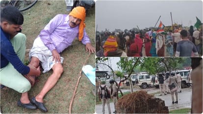 Bihar News: बक्सर में प्रशासन की कार्रवाई पर फूटा किसानों का गुस्सा; झड़प में डीएसपी समेत कई लोग घायल Bihar News: Farmers angry over administration action in Buxar; Many people including DSP injured in clash
