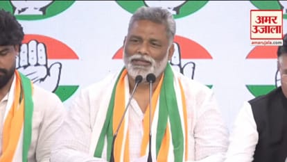 पूर्व सांसद पप्पू यादव कांग्रेस में शामिल हुए।