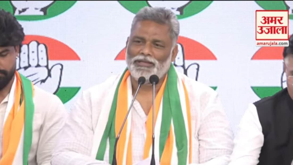 Lok Sabha Elections: Pappu Yadav joins Congress with Jan Adhikar Party; Lots of praise for Rahul Gandhi.