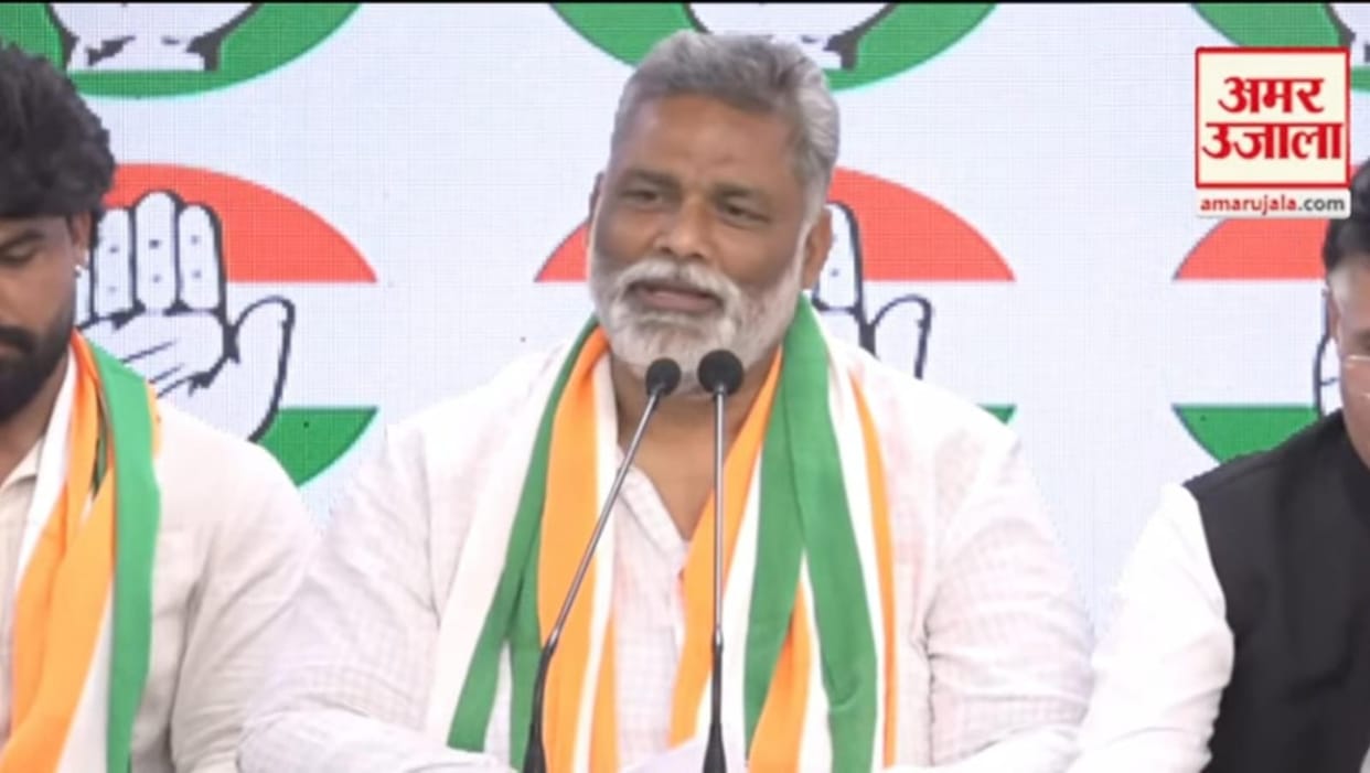 Lok Sabha Elections: Pappu Yadav joins Congress with Jan Adhikar Party; Lots of praise for Rahul Gandhi.