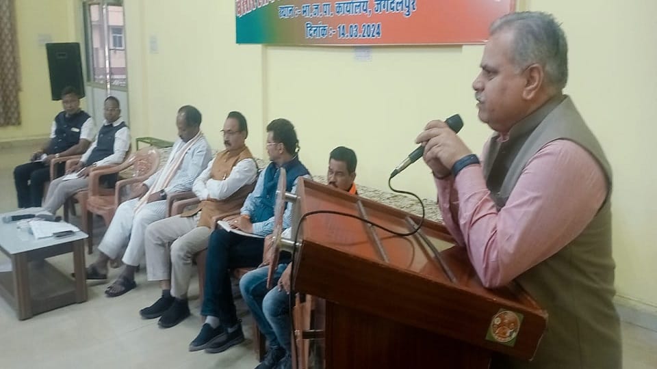 BJP meeting in Bastar regarding Lok Sabha elections