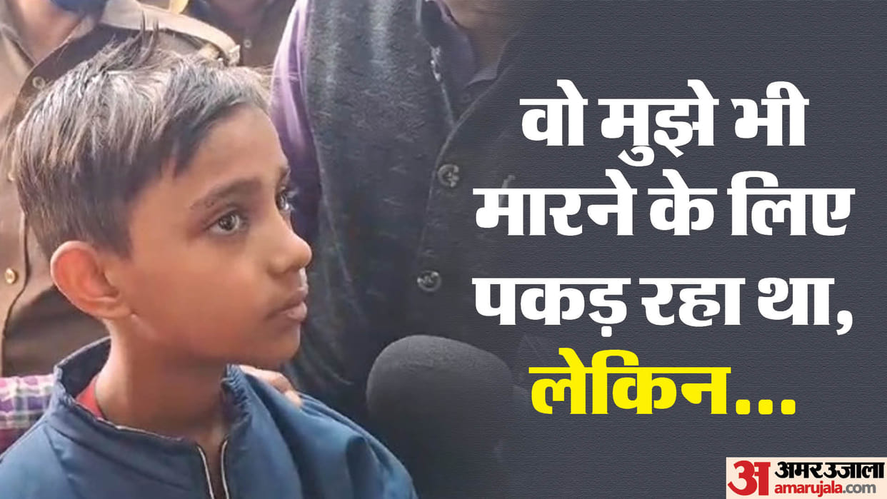 Budaun Double Murder: Piyush glass slips out of his hand after seeing brothers cutting knife