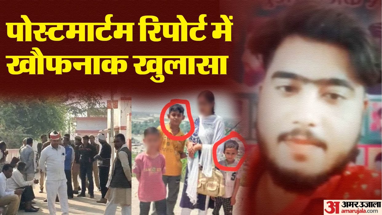 Budaun Double Murder two children attacked with knife by sajid revealed in the post mortem report