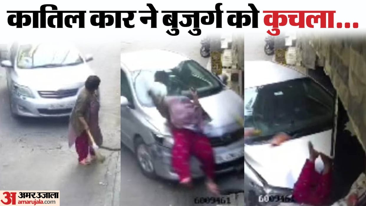man hits old woman with car in Geeta Colony delhi dies on the spot