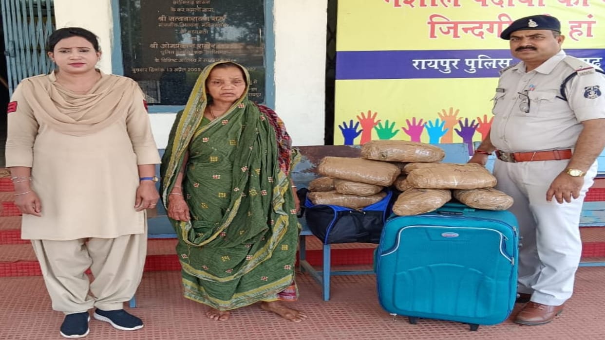 Raipure: Interstate female smuggler was supplying ganja with a minor in Chhattisgarh, Police arrested accused