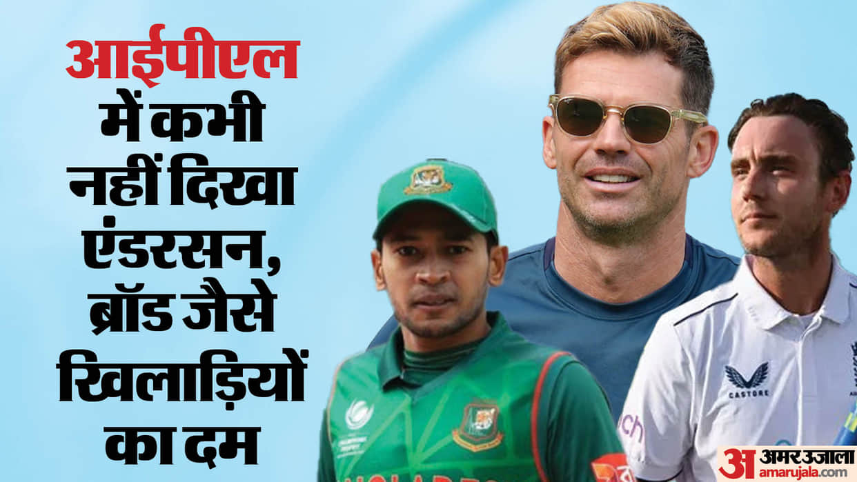 IPL 2024: Top cricketers who never played in IPl james Anderson also their in list