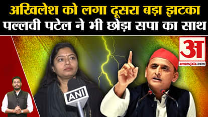 Lok Sabha Election 2024: Akhilesh gets second big blow, Pallavi Patel also leaves SP