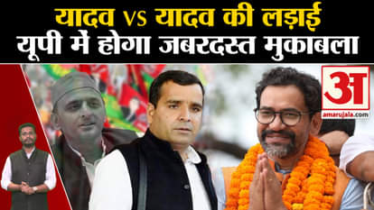 Lok Sabha Election 2024: Yadav vs Yadav fight will be fierce in UP