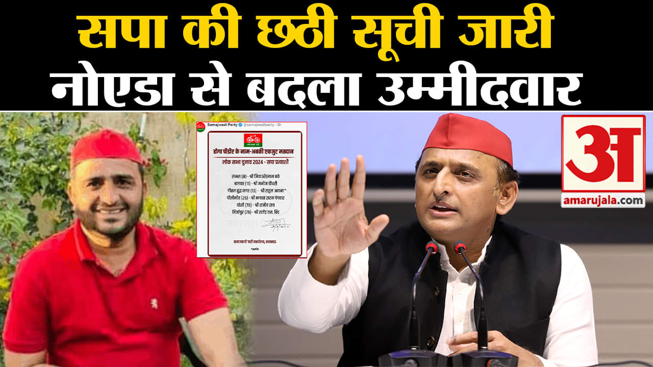 लोकसभा चुनाव