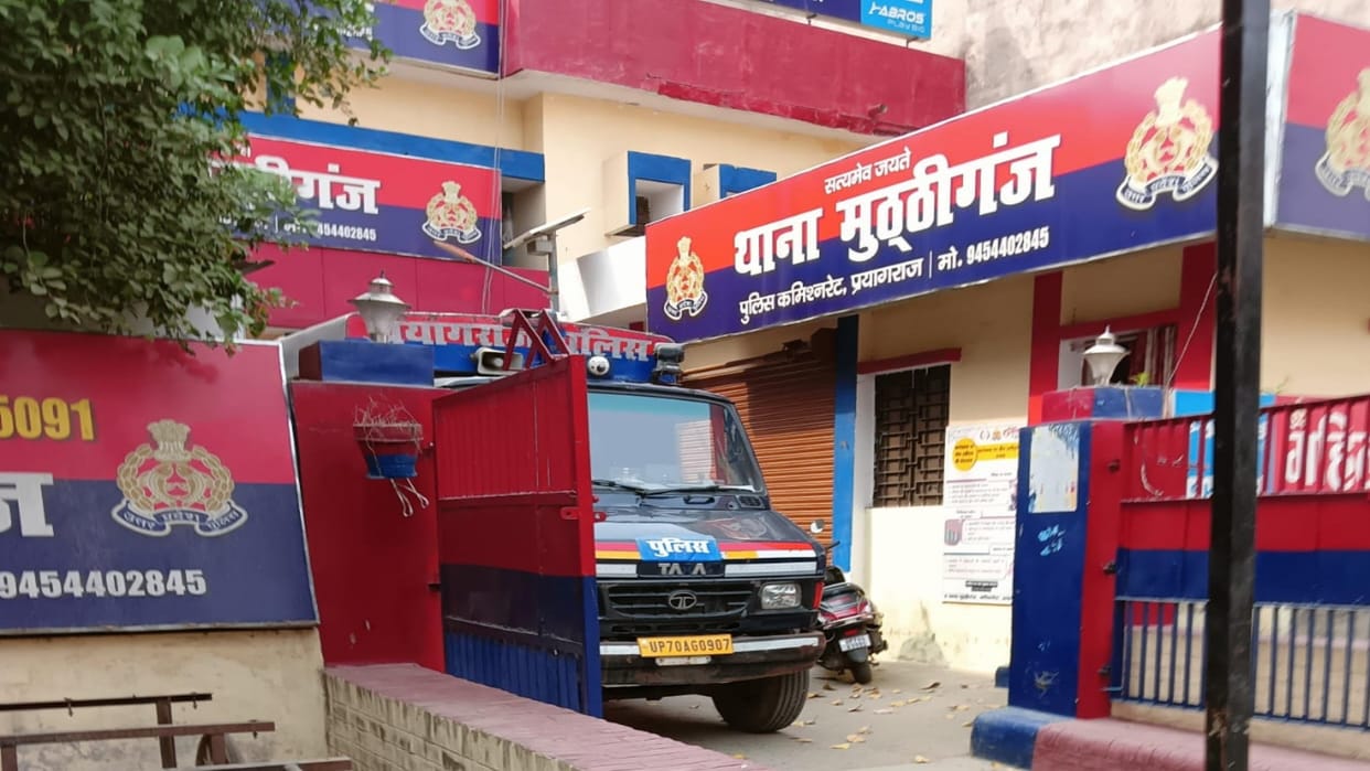 Muthiganj accident: Eight arrested for burning a couple alive after locking them in their house