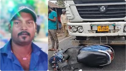 Munger News: a truck crushed 2 people riding a scooty, both died, people blocked road