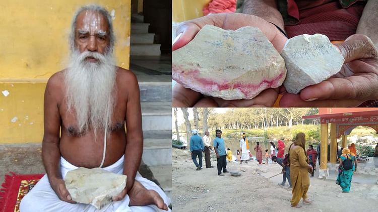 चित्रकूट के कण-कण में राम होने का प्रमाण: जानकी चरण मंदिर के पास निकले पत्थरों में लिखा मिला राम व ऊं