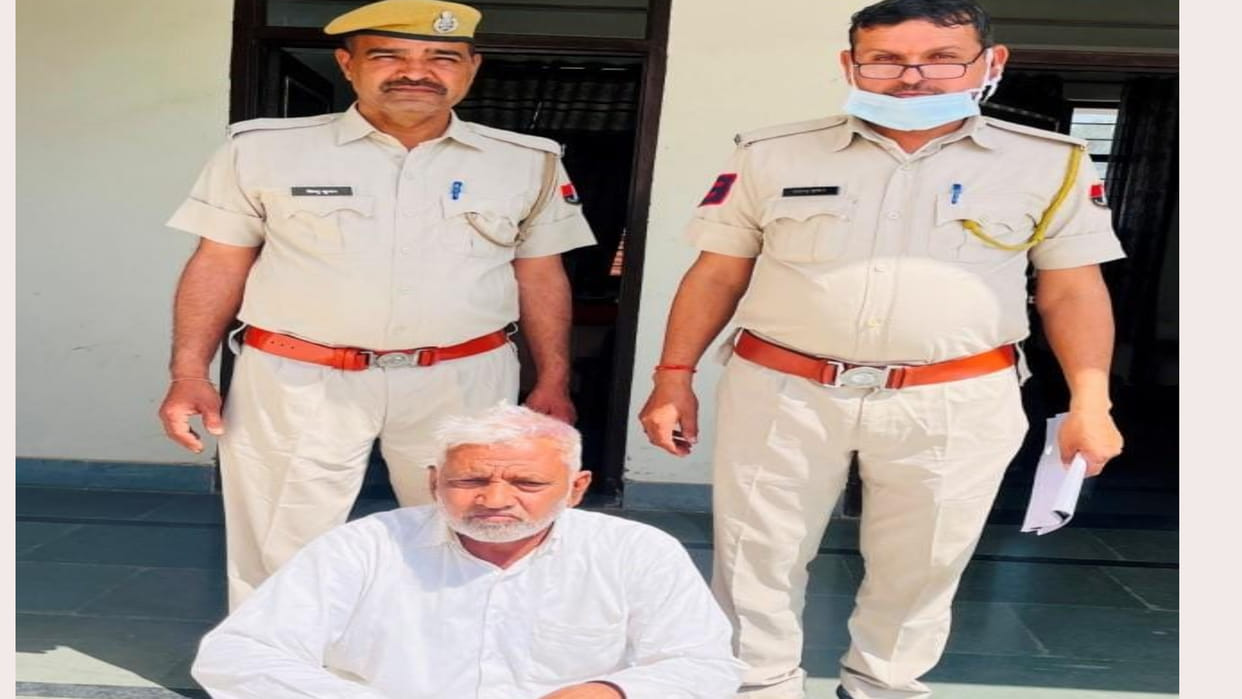 Rajasthan News: Smuggler arrested with 1 kg of opium, police registered a case under NDPS Act