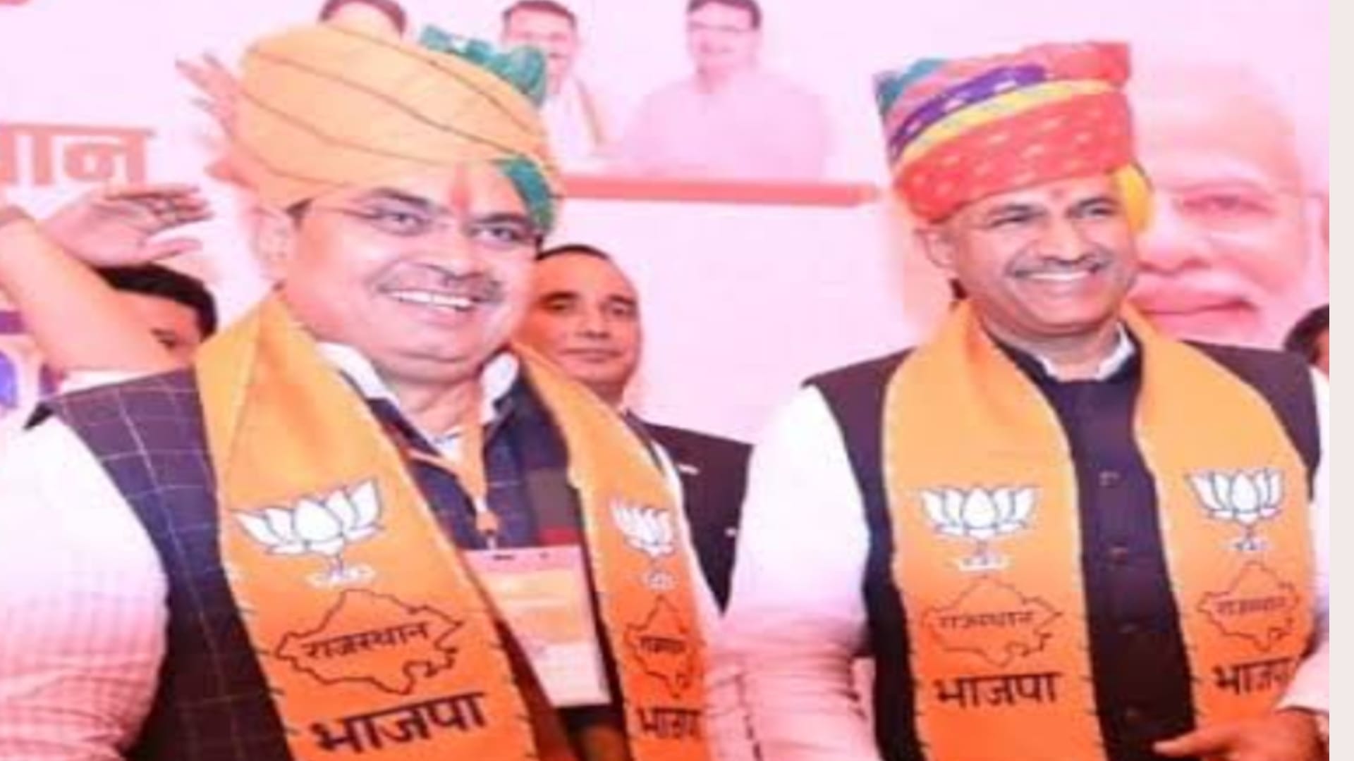 राजस्थान