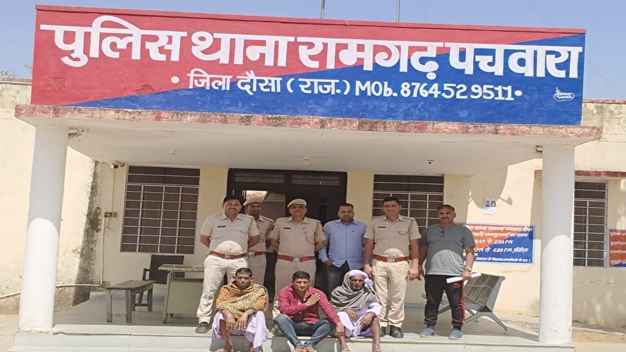 Rajasthan News: Absconding for five months, caught by police, it was a case of making raw liquor